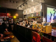 -跳海酒馆(江湾里店)