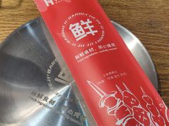 -和记烧烤(鱼台路店)