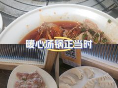 -芭夯兔·兔肉汤锅(新都店)