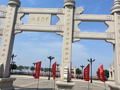 -天津妈祖文化园