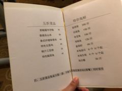 菜单-水润轩私厨海南菜餐厅(铂尔曼酒店)