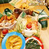 最好吃的咖喱虾，不接受反驳｜迷你椰·泰式大排档