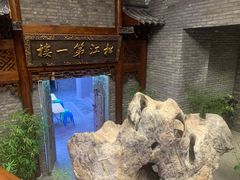 -新兴园饺子馆(河南街店)