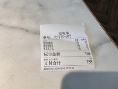 -花园茶楼(兴城西路店)