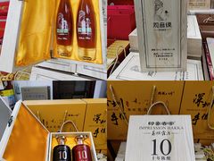 -鹏城八珍深圳特产手信(罗湖店)