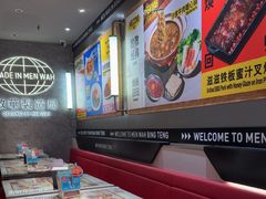 -敏华冰厅(天河城店)