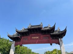 -枫桥景区