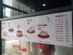 菜单-肥叔锅贴(揽湖苑店)
