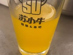 -苏小牛·牛肉串(国贸店)
