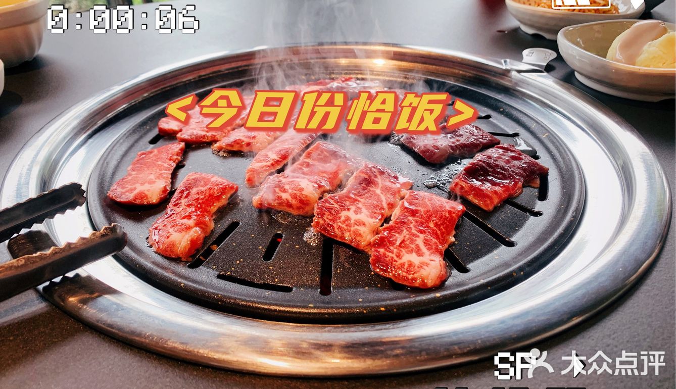 好好恰🥩