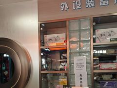 -鑫电竞(垡头店)