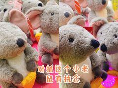 -风云再起游乐汇(北京西单西西友谊店)