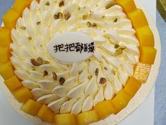 -幸福西饼生日蛋糕·下午茶(番禺店)