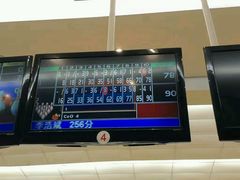 -广州保龄球馆(广州天河体育中心店)