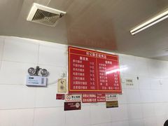 -何记酿皮店(西流湾店)