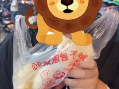 -清泉阁包子铺(中山路店)