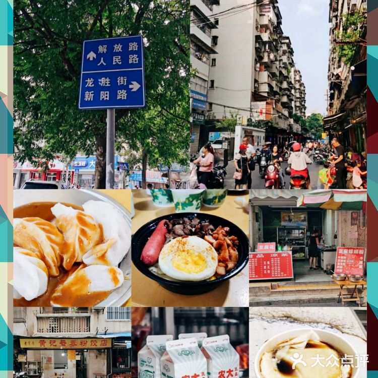 南宁美食|‼️老南宁中意的小吃街攻略