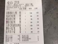 -新雅粤菜馆(南京东路店)