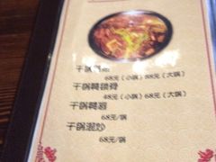 iphone_upload_pic-掌上鲜(南顺城街店)