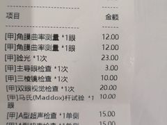 -上海市眼病防治中心(康定路院区)