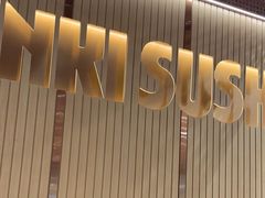 -元气寿司(金光华店)