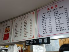-温岭特色嵌糕(开元店)