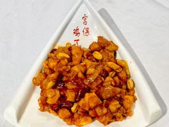 宫保鸡丁-峨嵋酒家总店(车公庄店)