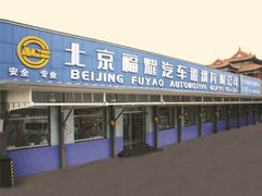 -西单翅酷(西单店)