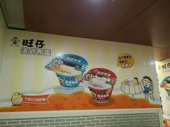-全家便利店(愚园店)