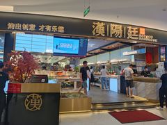 -汉阳廷自助烤肉(嘉禾金铂天地店)
