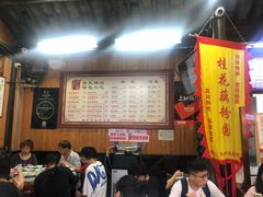 -粗茶淡饭(东关街店)