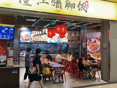 -新荟城(望京店)