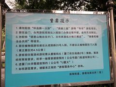 -胡里山炮台