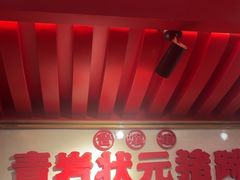 -怪噜范·贵阳小吃大排档(金源旗舰店)