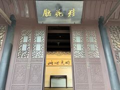 -阳明祠