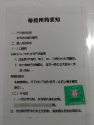 -天津市中心妇产科医院(南开院区)