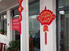 -柳沟豆腐宴64号院