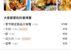 -臻鲜燕海鲜融合餐厅(金陵style店)