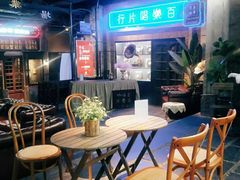 等位区-和平菓局(王府井店)