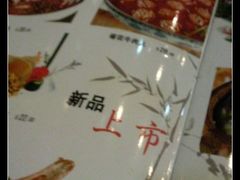 -鑫巴蜀(和平里店)