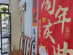 -琴书和韵(上南馆旗舰店)