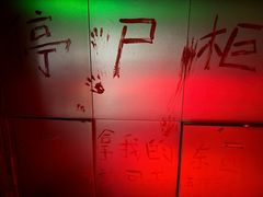 -Xcape异时刻密室逃脱魔法互动(瑞虹天地太阳宫店)