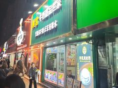 -广信牛奶甜品世家(台东店)