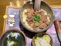 -擂饭(五一广场店)