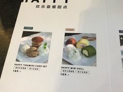 -莓园冰淇淋店
