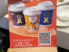 -围炉夜话·潮汕卤水火锅(榕江店)