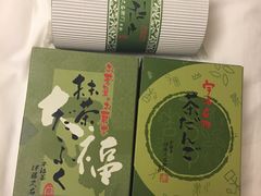 -伊藤久右卫门(宇治本店)