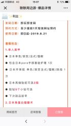 -Lab Season惜辰颜究社