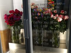 -Blueglass酸奶(财富购物中心店)