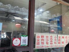 门面-荣阳楼(山塘街店)